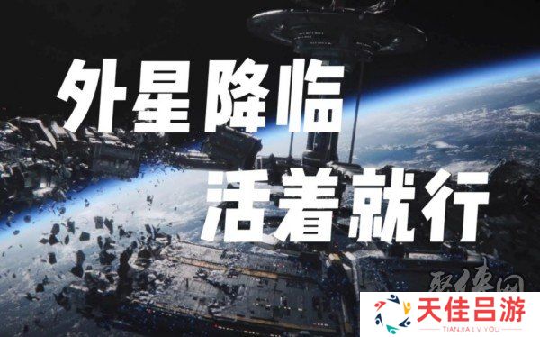 星球重启手游配置要求是什么 星球重启最低配置要求一览