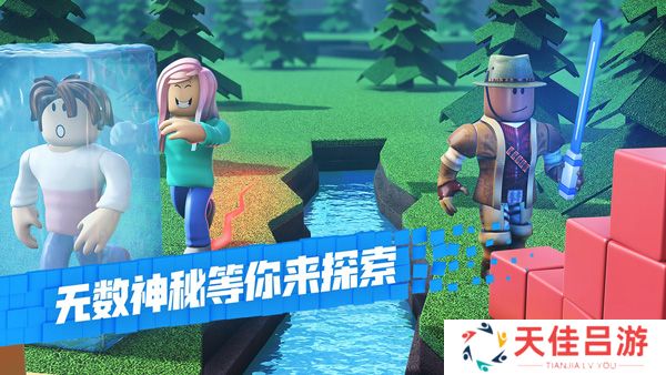 roblox罗布乐思手机版