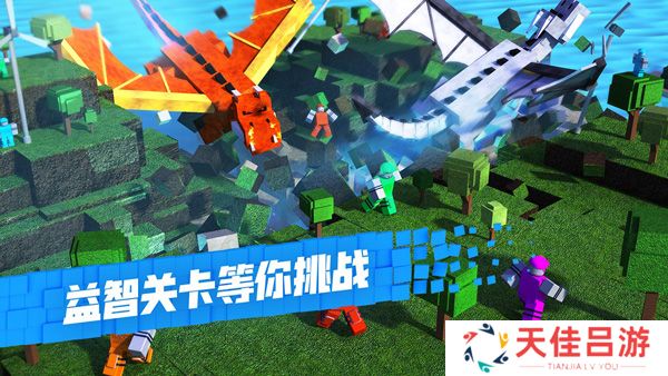 roblox罗布乐思手机版