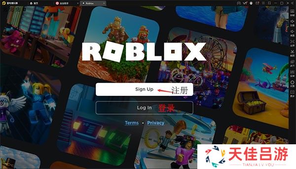 roblox中文版