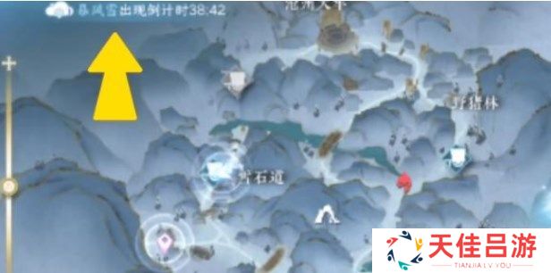 逆水寒手游沧州雪鹰怎么做 沧州雪鹰奇遇攻略[多图]图片9