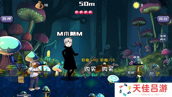 戴夫大战僵尸m木糖m版3.0