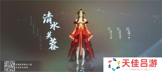 逆水寒好看的捏脸数据女 漂亮的女生捏脸数据代码[多图]图片17