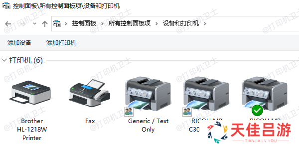 查看系统中的打印机列表