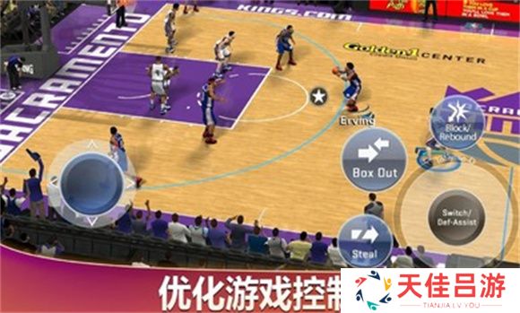 nba2k20安卓版