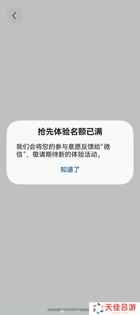 极乐软件园