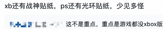 极乐软件园