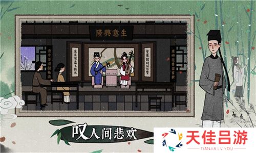 古镜记apk