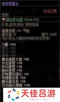 【杂谈：装备打造】一套战令打天下！快速打造雾神妮困难C16