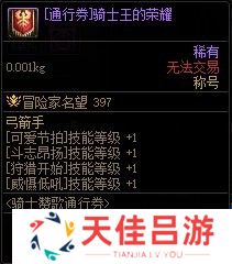 【杂谈：装备打造】一套战令打天下！快速打造雾神妮困难C7