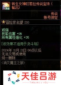 【杂谈：装备打造】一套战令打天下！快速打造雾神妮困难C9