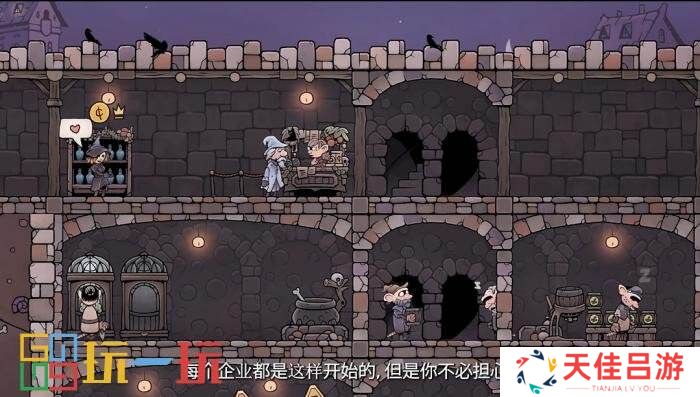 模拟经营《药剂大亨》官方宣布于10月4日正式登陆Steam