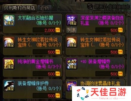 【杂谈：装备打造】一套战令打天下！快速打造雾神妮困难C5