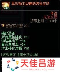 【杂谈：装备打造】一套战令打天下！快速打造雾神妮困难C10