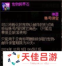 【杂谈：装备打造】一套战令打天下！快速打造雾神妮困难C17