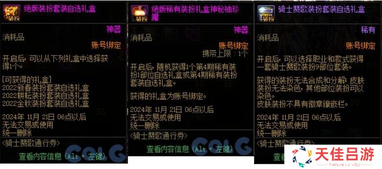 【杂谈：装备打造】一套战令打天下！快速打造雾神妮困难C18