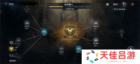 冰汽时代最后的家园手游中文版