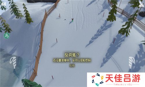 高山滑雪模拟器