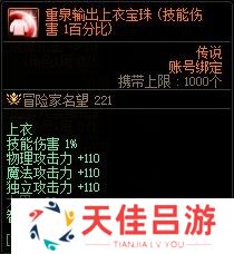 【杂谈：装备打造】一套战令打天下！快速打造雾神妮困难C11