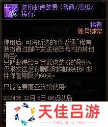 【杂谈：装备打造】一套战令打天下！快速打造雾神妮困难C13