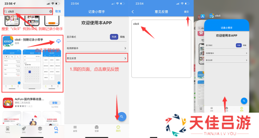 c站app客户端下载(CliCli动漫)