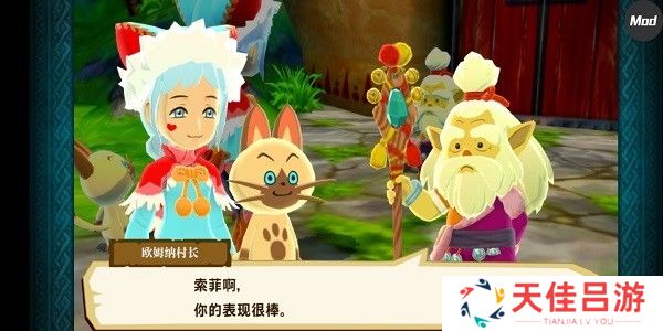 怪物猎人物语安卓版1.3.6