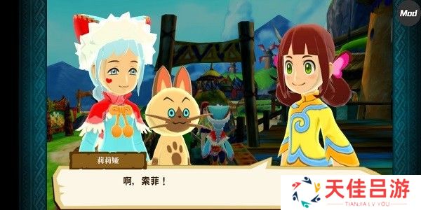 怪物猎人物语安卓版1.3.6